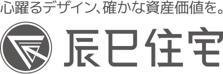 辰巳住宅株式会社